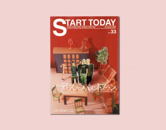 START TODAY MAIL ORDER No.33